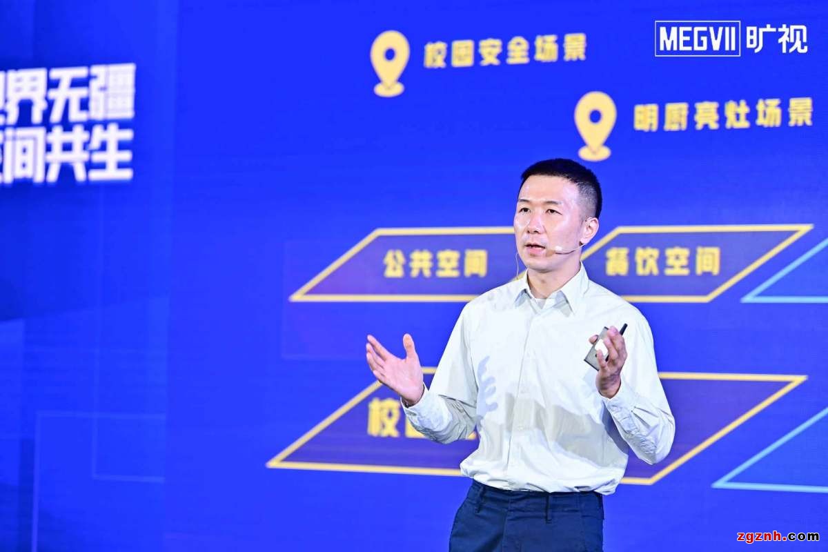 共建AIoT生態(tài) 曠視2022企業(yè)業(yè)務(wù)合作伙伴大會北京站成功召開