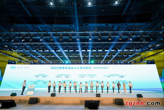 感知世界 智創(chuàng)未來！2022世界傳感器大會8月21日在鄭開幕