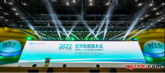 感知世界 智創(chuàng)未來！2022世界傳感器大會8月21日在鄭開幕