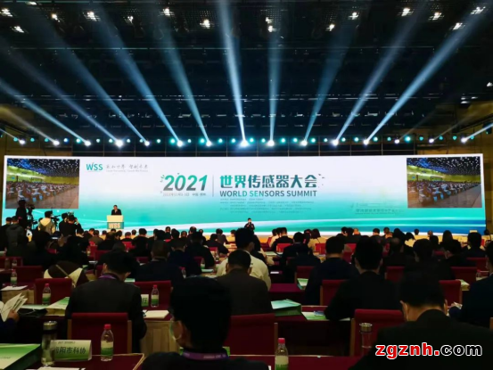 感知世界 智創(chuàng)未來！2022世界傳感器大會8月21日在鄭開幕