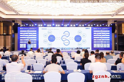從0到1、從1到N  GMCC美芝“輕商賽道”實現跨越式增長