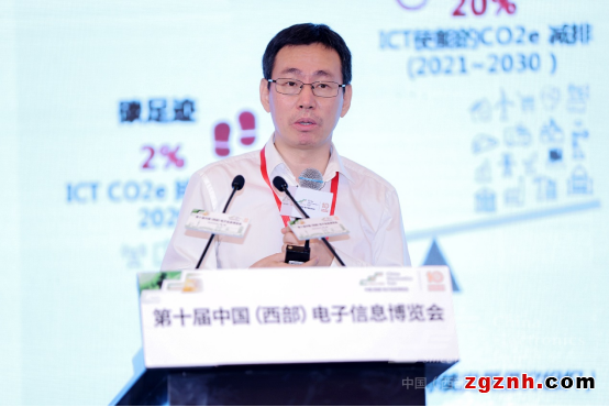 以“創新驅動 智鏈極核”為主題，第十屆中國（西部）電子信息博覽會于成都盛大開幕