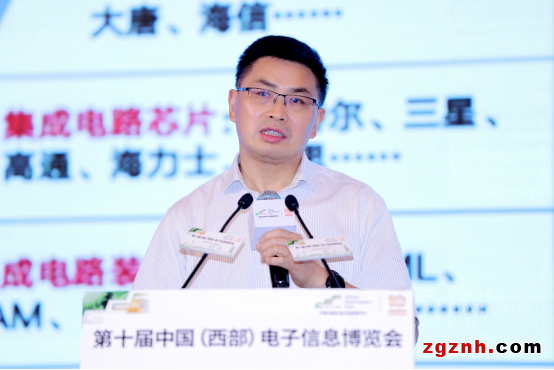 以“創新驅動 智鏈極核”為主題，第十屆中國（西部）電子信息博覽會于成都盛大開幕