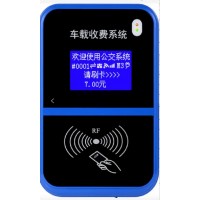 黑龍江云版班車刷卡報語音刷卡機掃碼