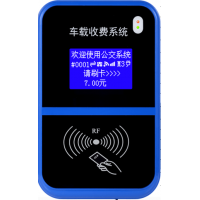 黑龍江云版班車刷卡報語音刷卡機4G無線