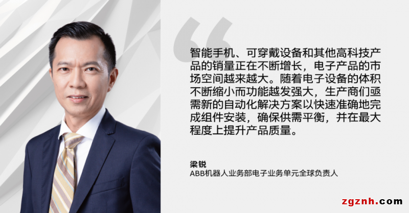  新品解讀！ABB全新高速對位軟件