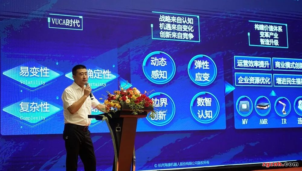 海康機(jī)器人以硬核實力助力智能制造轉(zhuǎn)型升級
