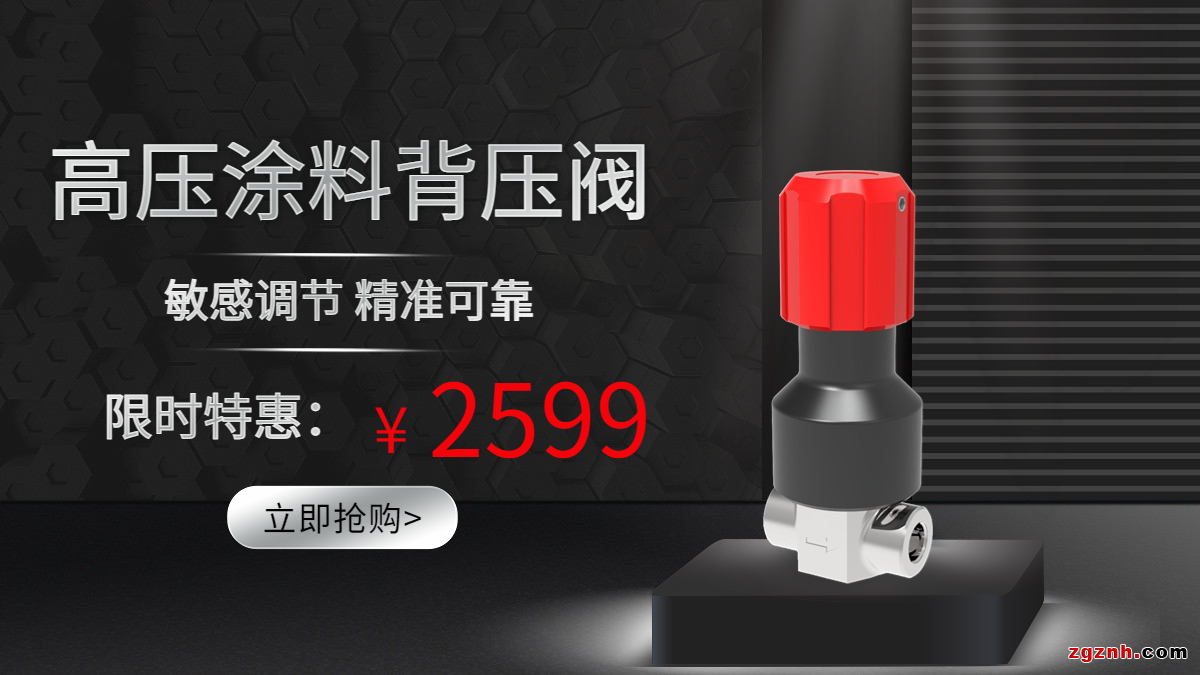 金秋豪禮，紅動中國！泰達微商城國慶“大價”搶先放