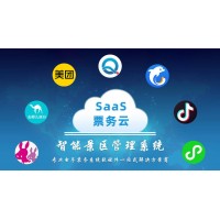 榆林景區(qū)電子社保卡掃碼實(shí)名制購(gòu)票系統(tǒng)多種驗(yàn)證方式門禁閘機(jī)安裝