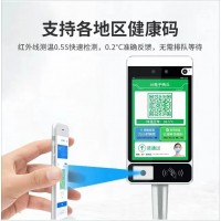 人臉識(shí)別測溫健康碼一體機(jī)重慶渝快碼電子哨兵