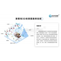 蘭州滑雪場電子門票管理系統一卡通門票扣費雪橇租賃收費刷卡機安裝