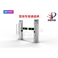 昌吉滑雪場門票計時計次收費系統儲值會員充值贈送營銷系統安裝