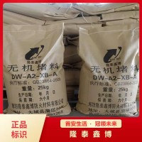 粉末狀無機(jī)防火灰泥 國標(biāo)速固型無機(jī)堵料全網(wǎng)批發(fā)