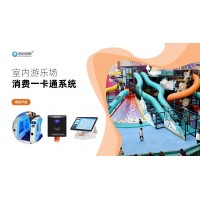 四平籃球場前臺收費管理系統通道閘刷卡計費兼容計次會員卡扣次門禁
