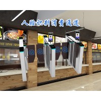 黑河單位食堂刷臉扣費閘機通道系統智慧餐飲充值結算系統安裝