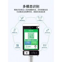 人臉售飯機云版系統售飯機紅河廠家供應