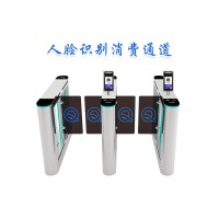 周口單位食堂刷臉吃飯閘門系統人臉識別消費通道閘安裝