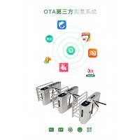 永州景區門票統計驗票通道閘限流統計票務系統定制改造