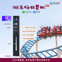 商丘游樂(lè)場(chǎng)多平臺(tái)票務(wù)系統(tǒng)線上分銷抖音團(tuán)購(gòu)票掃碼刷卡驗(yàn)票機(jī)