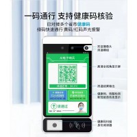 景區溫泉手持機檢票出入閘機吞手環內蒙