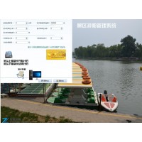 釣魚場計時收費系統魚塘一卡通計時系統陽泉
