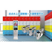 衡陽水上樂園綜合票務系統多渠道售票信息同步掃碼驗票通道閘安裝