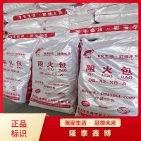 電力用膨脹型防火包商家供應(yīng) 電纜阻火包價(jià)格