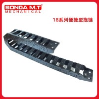 機器人護線用便捷型拖鏈東莞生產(chǎn)廠家