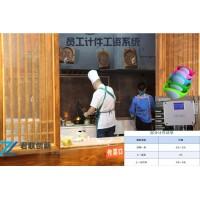 計件工資管理系統一人一張卡不同工序單價無錫