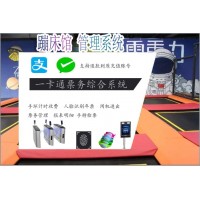 蹦床樂園刷卡系統出口回收手環吞手環閘機蚌埠