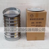 Φ300土壤篩 石子篩