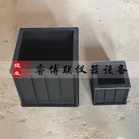 200立方塑料試模混凝土抗壓試模