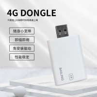 4G 上網(wǎng)DONGLE無(wú)線上網(wǎng)卡隨身流量上網(wǎng)插卡免驅(qū)車(chē)載便攜帶筆記本