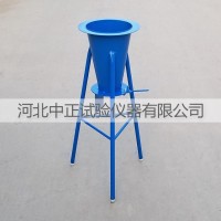 GBT50080倒置坍落度筒 倒置塌落度排空試驗儀
