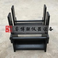 混凝土抗劈裂夾具