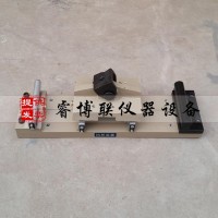 T0558-2015混凝土抗折裝置
