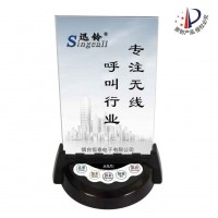 迅鈴APE950D臺卡無線呼叫器 迅鈴無線呼叫設備