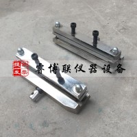 土工布拉伸夾具