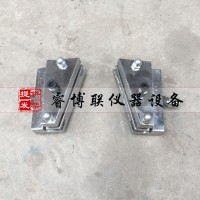 土工布梯形撕裂夾具