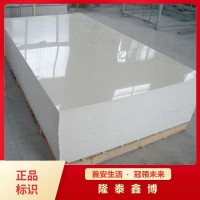 電纜防火封堵板材 隆泰鑫博國標無機防火板