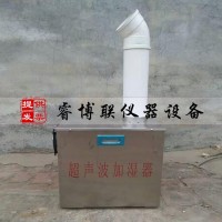超聲波加濕器