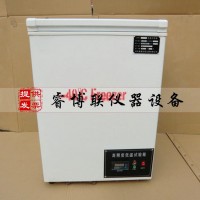 DX40-160L低溫試驗箱