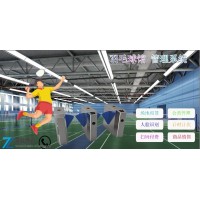 宣城體育館一卡通羽毛球館吞手環閘機自助回收