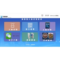 亳州羽毛球館體育館售票系統出口回收手環