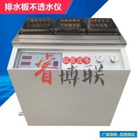 排水板不透水儀 數顯智能測控系統排水板不透水測定儀