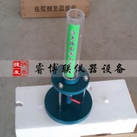 HDSS-3路面滲水量測定儀 路面滲水儀
