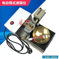 CSDS-1電動碟式液限儀 手動蝶式液塑限測定儀