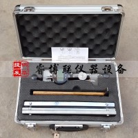 YB-15/25混凝土手持式應變儀 混凝土應變儀