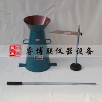 TLY-1混凝土塌落度試驗(yàn)儀 混凝土坍落度