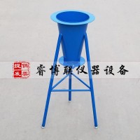 GBT50080倒置坍落度筒 倒置塌落度排空試驗(yàn)儀